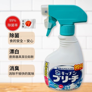 〔本野有限公司〕日本美淨易廚房泡沫漂白噴霧400ML -2入
