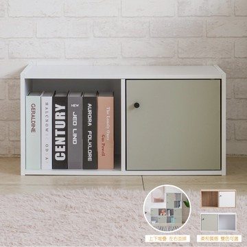 TZUMii 韓系一格一門櫃 收納櫃 組合櫃-雙色可選