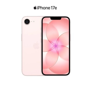APPLE iPhone 17e 512G 5G 6.1吋 智慧型手機 _ 台灣公司貨 ＋ 專用 (螢幕寶貼& 手機背套)