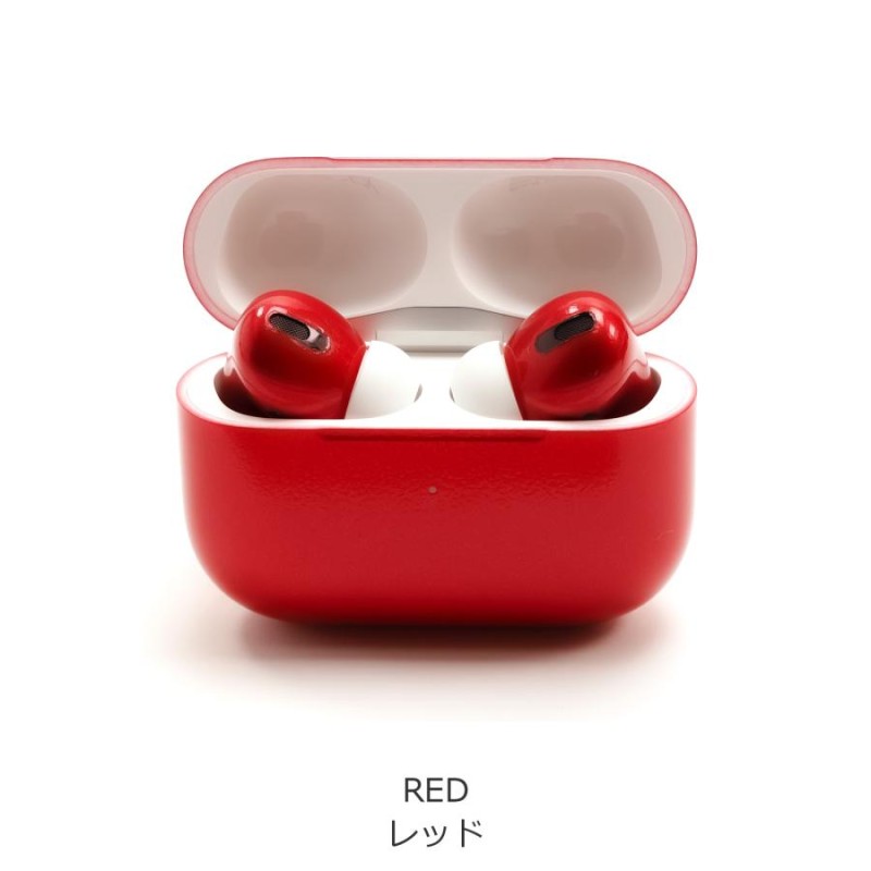 在庫限り 数量限定セール】正規品 塗装済み apple AirPods Pro MagSafe対応ケース 本体 MLWK3J/A イヤホン 塗装  エアポッズ マグセーフ プロ ケース | LINEブランドカタログ