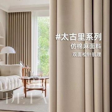 辦公室窗簾成品批發學校高精密隔熱防曬遮陽布工程酒店遮光窗簾