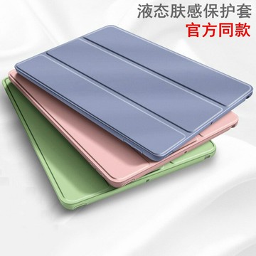 適用三星Galaxy S9 S8 S7 FE A9 Plus平板蜂窩皮套A8硅膠軟殼鑫弘-3C數碼