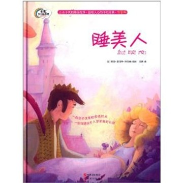 【有聲書】睡美人