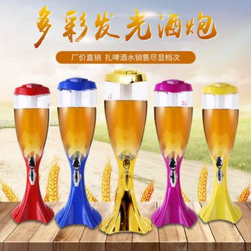 發光酒炮3升啤酒桶商用酒柱分酒器果汁桶酒塔網紅酒吧KTV扎啤酒炮