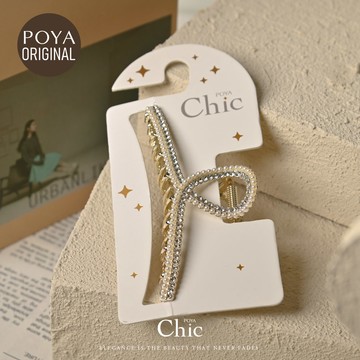POYA CHIC珍珠水鑽交叉合金怪手夾-11cm