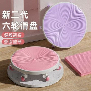 健腹神器 健腹器材 運動健身 腹肌鍛煉二代六輪滑盤健身靜音練腹肌神器壺鈴健腹劃盤健腹輪家用運動器材