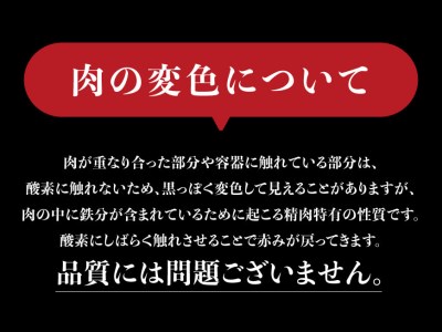 ※令和6年2月より順次発送※黒毛和牛5種盛り 焼肉セット（数量限定）600g 