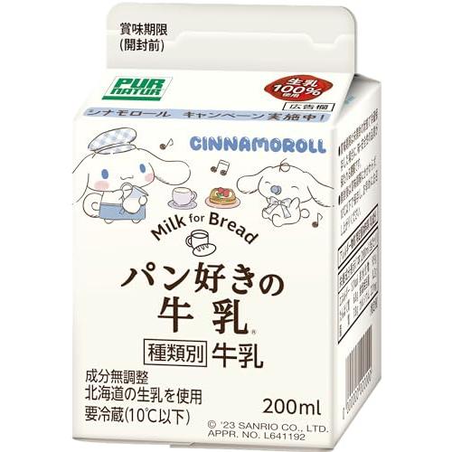 カネカ食品 パン好きの牛乳 200ml