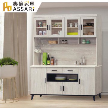【ASSARI】洛瑪白橡木5.3尺碗碟櫃全組(寬160x深43x高202cm)