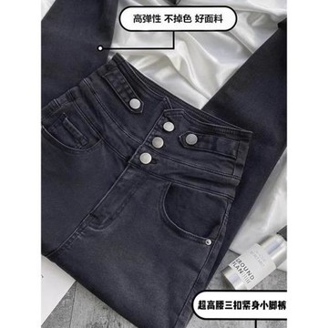 黑色加絨牛仔褲女秋冬2025薄絨超高腰緊身彈力小腳褲九分褲鉛筆褲