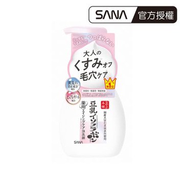 【SANA莎娜】豆乳美肌緊緻潤澤亮白洗顏慕斯200mL