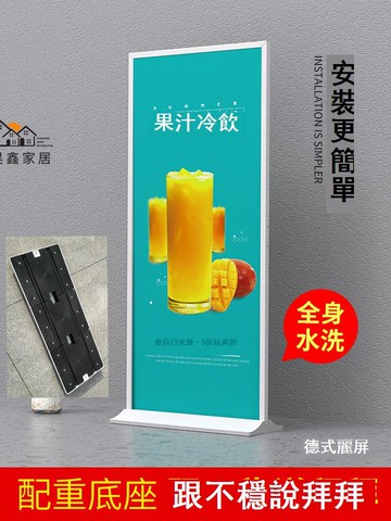 公司貨 免運 可開發票 資料架 報刊架 雜誌架 麗屏展架立式落地式戶外防風廣告牌海報展示架80x180鋁合金立牌工廠現貨直銷 店長推薦 全館八折 售後保障 5h916