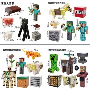 我的世界蛋糕裝飾擺件男孩生日主題DIY積木拼裝玩具游戲主題裝扮