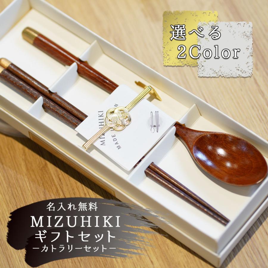 ハッピー様ご確認 名入れ角形プレート&お箸のペアセット ぞうさん