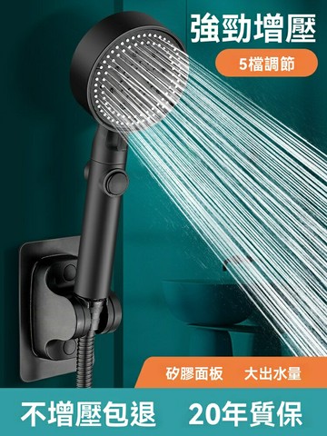 淋浴花灑 淋浴蓮蓬頭 蓮蓬頭 增壓蓮蓬頭 加壓蓮蓬頭 噴頭 增壓花灑 浴室蓮蓬頭 淋浴噴頭 花灑噴頭 加壓花灑 高壓花灑 浴室花灑 熱水器花灑 洗澡沐浴套裝 浴霸花曬頭