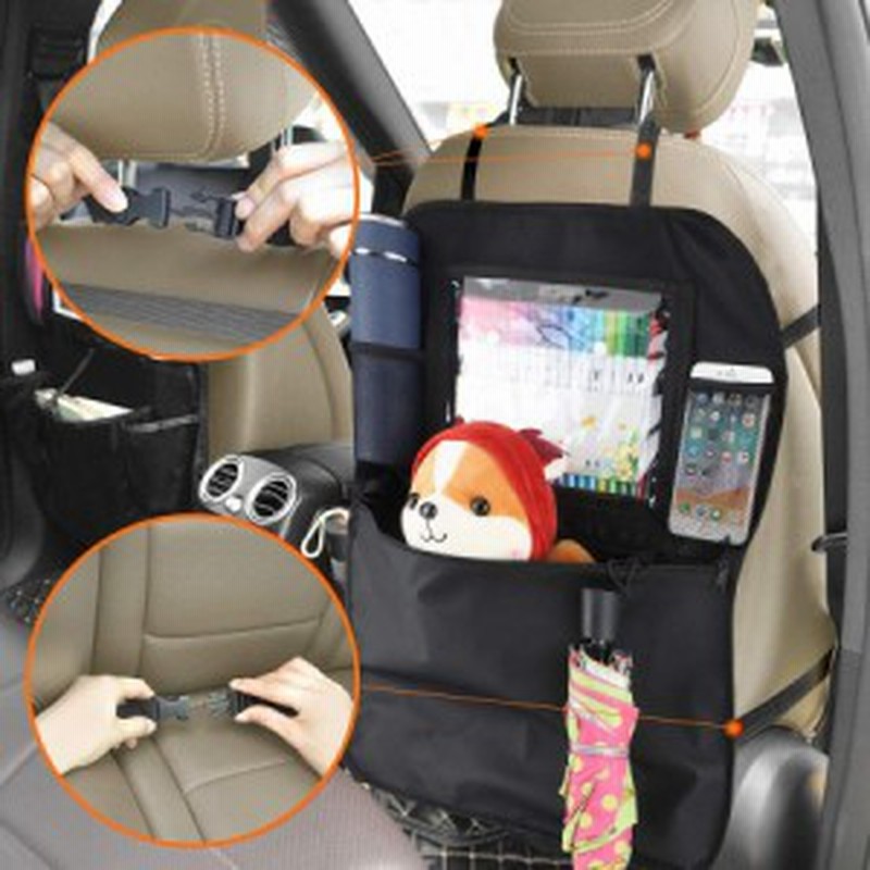 シートバックポケット 2セット 車用シートバックポケット 車用収納ポケット 防水防汚 多機能耐久性 子供用品車内収納袋 助手席収納ボッ 通販 Lineポイント最大4 0 Get Lineショッピング