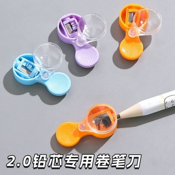 💥臺灣有貨🌈免運!💥天卓文具 2.0專用削鉛器卷筆刀小學生用自動鉛筆削筆刀不髒手方便爆款