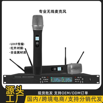 麥克風 電容麥克風 錄音直播專業 專業UHF調頻防嘯叫手持麥克風抗干擾U段KTV演出會議K歌話筒麥