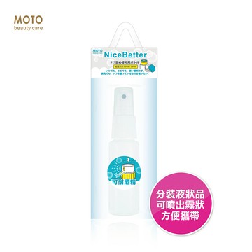 MOTO耐酒精噴霧瓶HDPE-60ml