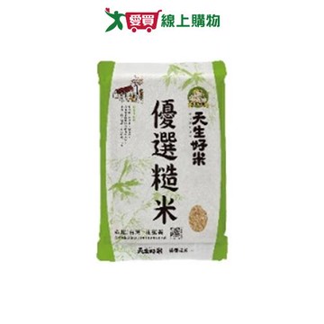 天生好米-優選糙米1.5kg【愛買】