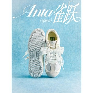 【關曉彤同款】安踏雀躍speed丨薄底德訓鞋女潮流平底板鞋賽車鞋