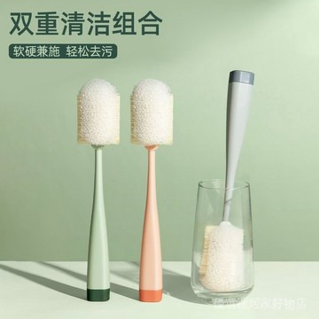 長柄杯刷 水杯刷 奶瓶清潔刷 多功能清潔刷 奶瓶刷 杯子清潔刷 絲瓜瓤杯刷洗杯神器奶瓶刷嬰兒專用奶瓶刷長手柄海綿頭洗奶瓶