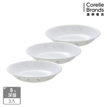 【美國康寧】CORELLE 古典藍3件式深盤組-C22