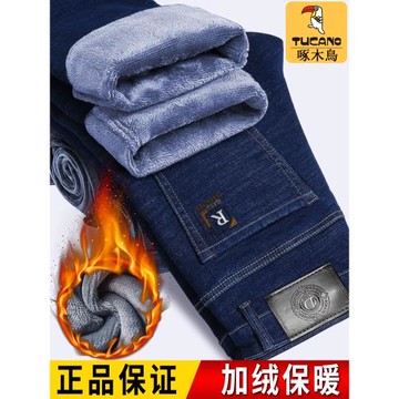 啄木鳥秋冬彈力加絨牛仔褲男士直筒寬松爸爸保暖中年商務休閑大碼