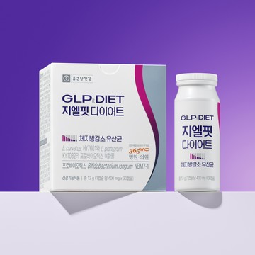 CKD Healthcare GLP It Diet 30 Capsules (1-month supply)