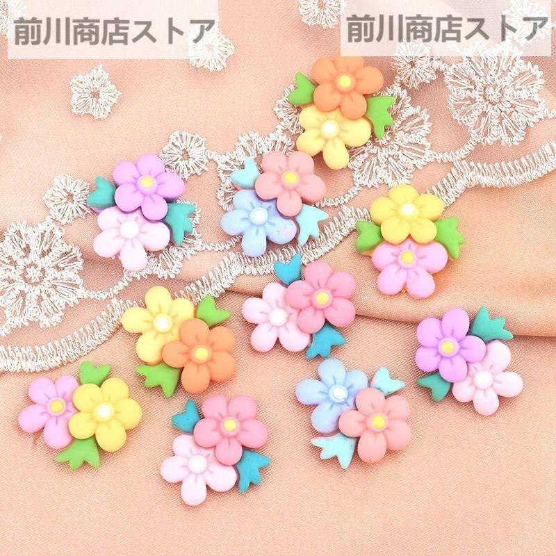 デコパーツ 100個 花 樹脂 レジン DIY アクセサリー スクラップブック 装飾