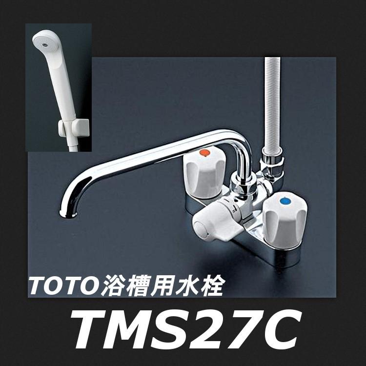 【数量限定セール】 TOTO TMS27C 台付2ハンドル混合水栓（一時止水付、スプレー） LINEショッピング