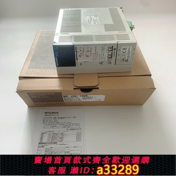 【台灣公司 可開發票】三菱伺服驅動器MR-J2S-40A/B 10A 20A 70A 100A 200A/B 350A 500B