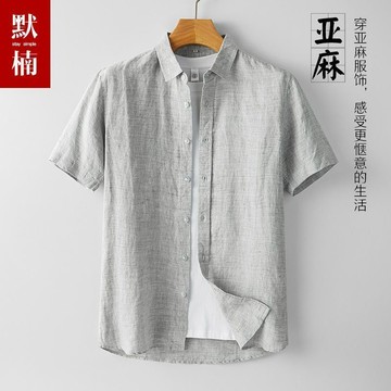 【夏季】純色織純亞麻襯衫 短袖襯衫男 薄款涼感 男士寬鬆薄款短袖襯衣青年戶外休閒麻上衣