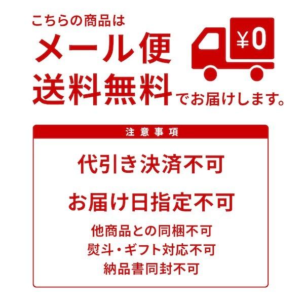 モツ 牛もつ 博多  牛 ホルモン 醤油味 下処理不要 常温保存 長期保存 もつ鍋 鉄板焼き 送料無料 メール便 150g×5パック