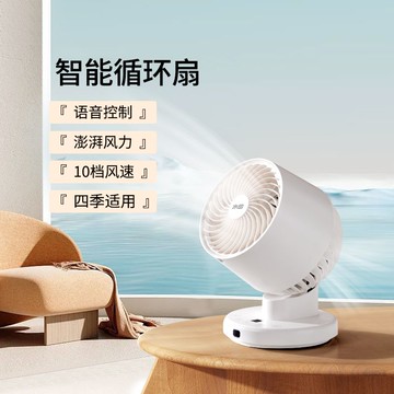 水田空氣循環扇智能24款變頻聲控電風扇家用辦公室輕音電扇110V