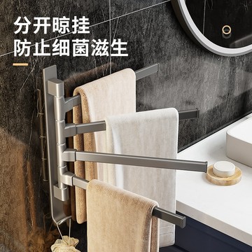 巨邦📣台灣現貨🚀免打孔衛生間掛毛巾架 旋轉多桿太空鋁毛巾桿 浴室掛架 宿舍置物架晾