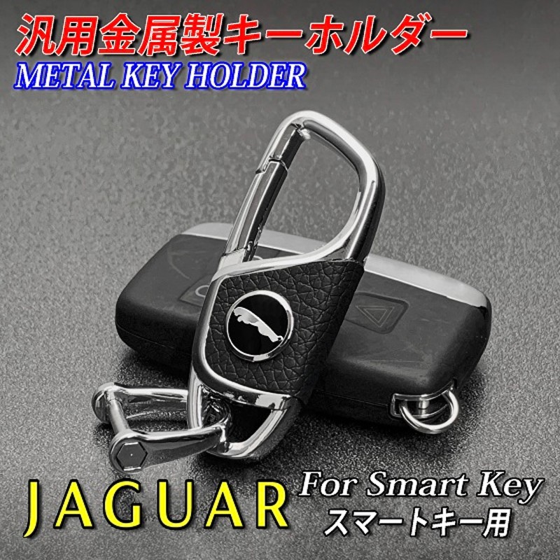 ジャガー JAGUAR XF キー スマートキー - 車内アクセサリー