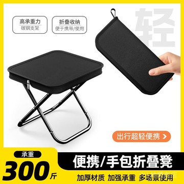 ✨可開發票#戶外折疊椅野餐露營椅子小馬紮釣魚凳便攜折疊凳多功能凳子小闆凳#免運