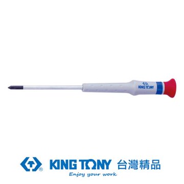 KING TONY 專業級工具 十字精密起子PH000*75mm (KT14313003)