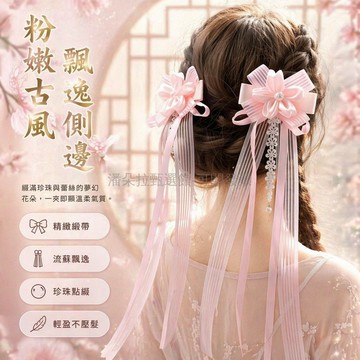 台灣出貨✨ 櫻花邊夾 古風頭飾 蝴蝶結髮夾 國風配飾 漢服髮飾 中華風頭花 Lolita 洛麗塔髮夾 原創設計