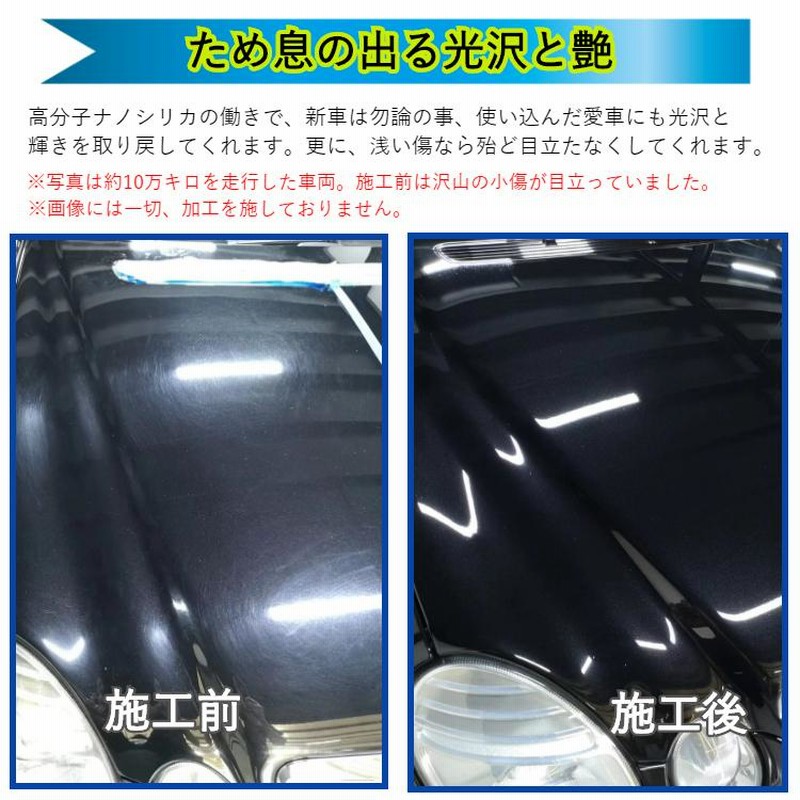 専用出品　セラミックコーティング4本　水垢除去剤セット ship_000.jpg