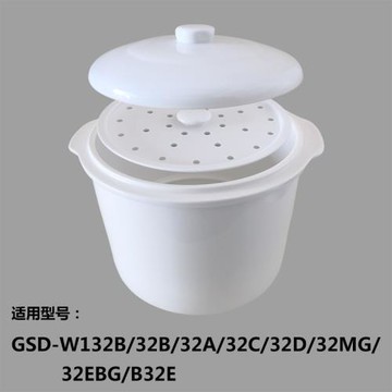 適用天際隔水電燉鍋 GSD-W132B/32B/32A/32C/32D/32MG/32EBG/B32E
