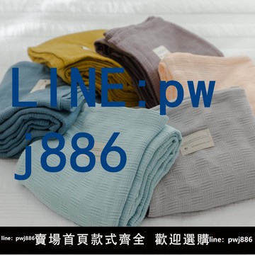 【店家補貼】夏季薄款純棉紗布毛巾被子全棉棉紗夏涼被毯子午睡空調蓋毯沙發用
