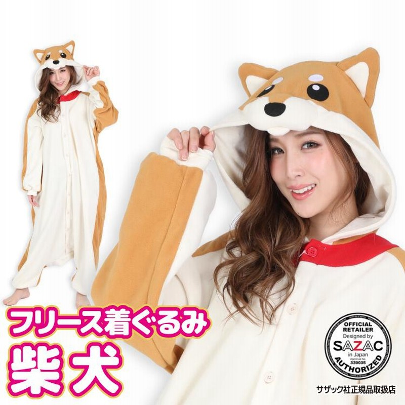 着ぐるみ パジャマ 大人用 パグ 柴犬 イヌ いぬ アニマル