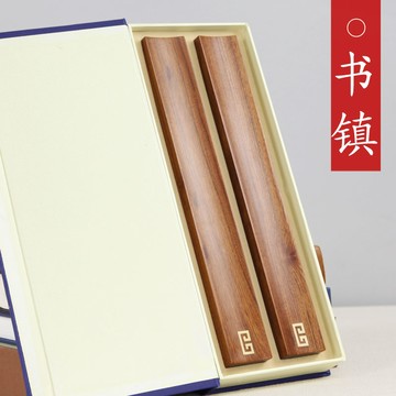 紅木鎮紙酸枝木書鎮鎮尺木鎮子文房四寶書法用品鑲銅回紋禮盒裝