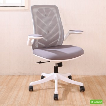 《DFhouse》卡莉羅-辦公椅 -白色