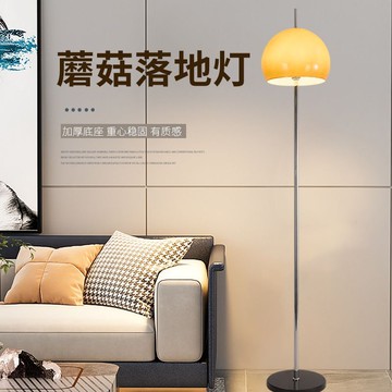 免運 開立發票  蘑菇落地燈中古大理石vintage客廳臥室床頭燈ins風玻璃復古落地燈 快速出貨