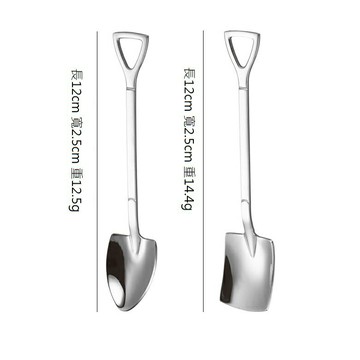 304不鏽鋼鐵鏟造型甜品勺(尖頭) [大買家]