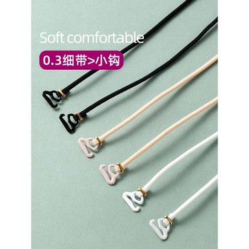 內衣肩帶可外露細帶美背小鉤內衣帶抹胸禮服替換帶文胸帶吊帶配件