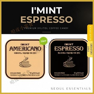 🔥可開發票 🔥熱銷免運【最新】I'MINT Espresso Xylitol Coffee Candy 32g 韓國